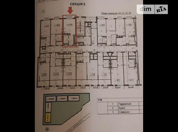 Квартира на просп. Миколи Бажана, 17 в Київ, ID 353083, фото №3