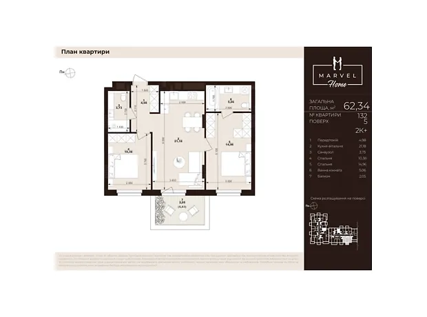 Квартира на вул. Тролейбусна, 7 в Львові, ID 349972, фото №6