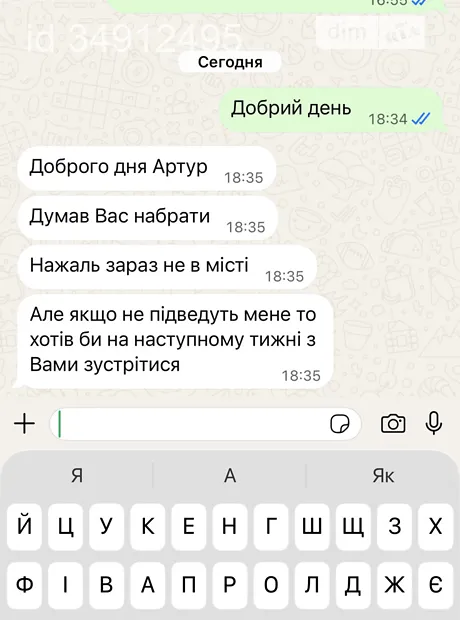 Купити квартиру за адресою вул. Буковинська, 33 на Findly.com.ua Квартира на вул. Буковинська, 33, ID 350084, фото №1