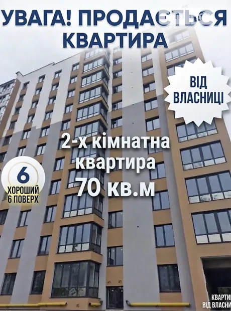 Квартира на вул. Сахарова Андрія Академіка, 9, ID 350491, фото №1