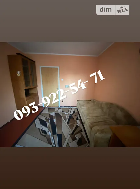 Квартира на вул. Братства тарасівців, 8 в Київ, ID 350666, фото №1