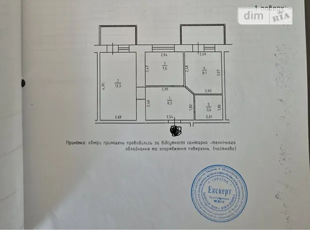 Квартира на вул. Бишівська, 14А в Києві, ID 350930, фото №18