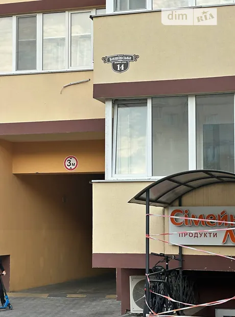 Квартира на вул. Бишівська, 14А в Київ, ID 350930, фото №3