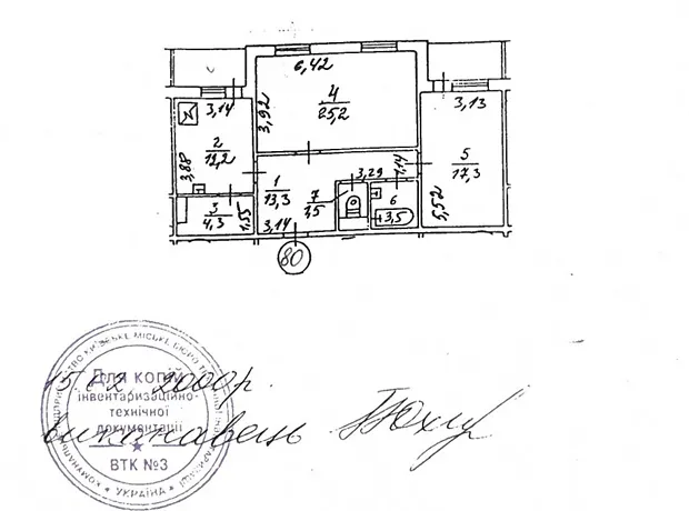 Квартира на вул. Бориса Гмирі, 9В в Києві, ID 351745, фото №46
