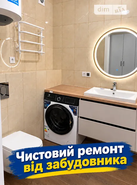 Квартира на вул. Академіка Булаховського, 2 в Києві, ID 352968, фото №11