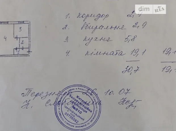 Квартира на вул. Мрії, 17Е в Києві, ID 352526, фото №7