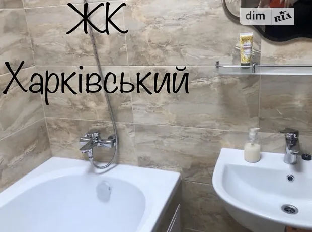 Квартира на шосе Харківське, 190 в Києві, ID 352590, фото №5