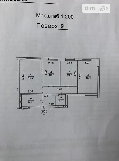Квартира на вул. Університетська, 1 в Києві, ID 352796, фото №12