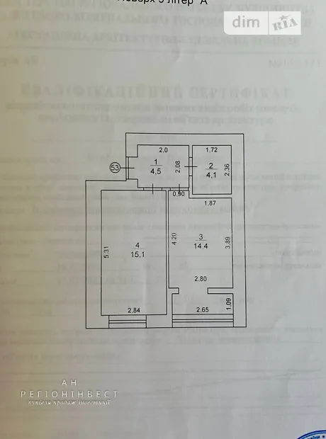 Квартира на вул. Матвія Донцова, 50Б в Києві, ID 353064, фото №10