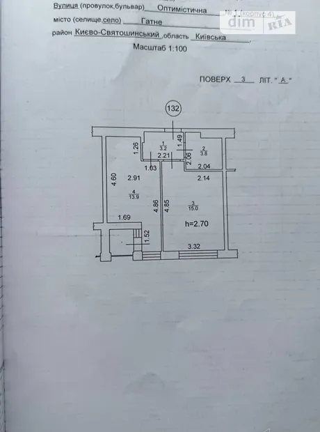 Квартира на вул. Оптимістична, 1 в Києві, ID 353039, фото №11