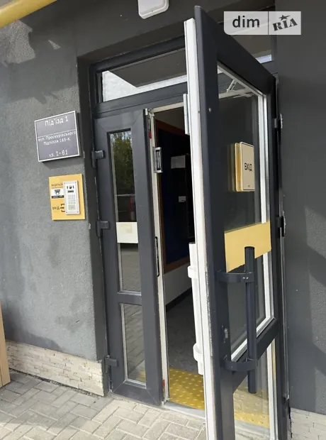 Квартира на вул. Проскурівського Підпілля, 165Л в Хмельницький, ID 354426, фото №4