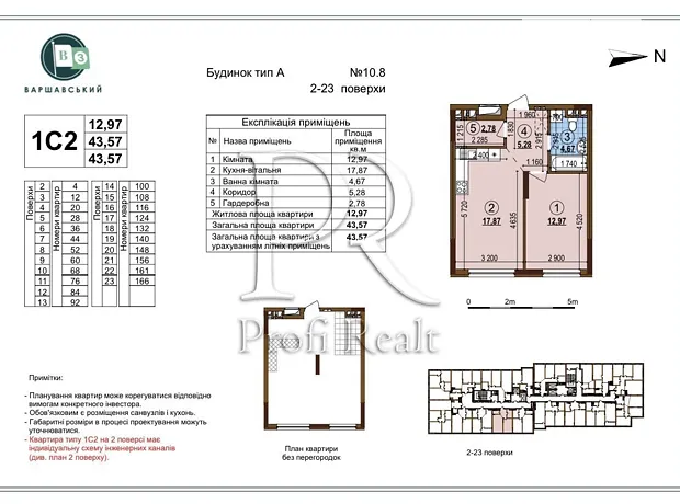Квартира на вул. Генерала Грекова в Київ, ID 353743, фото №1