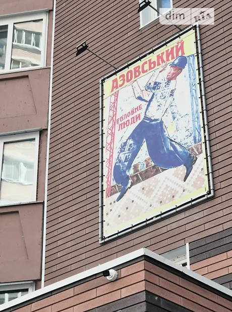 Квартира на вул. Чавдар Єлизавети, 38Б в Києві, ID 353830, фото №19