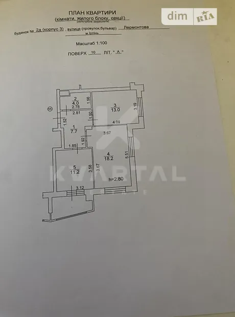 Квартира на вул. Олени Теліги в Києві, ID 354627, фото №15