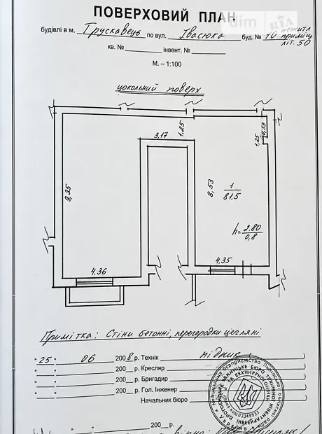 Квартира на вул. Івасюка Володимира, 10 в Львові, ID 354780, фото №16