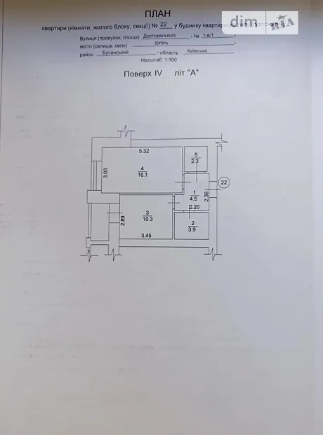 Квартира на вул. Ольги Кобилянської, 1В/1 в Києві, ID 354830, фото №14