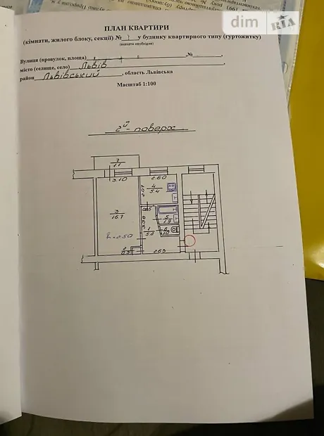 Квартира на вул. Генерала Тараса Чупринки в Львові, ID 355828, фото №9