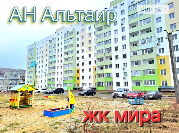 Квартира на просп. Героїв Харкова, 270 в Харкові, ID 356360, фото №4