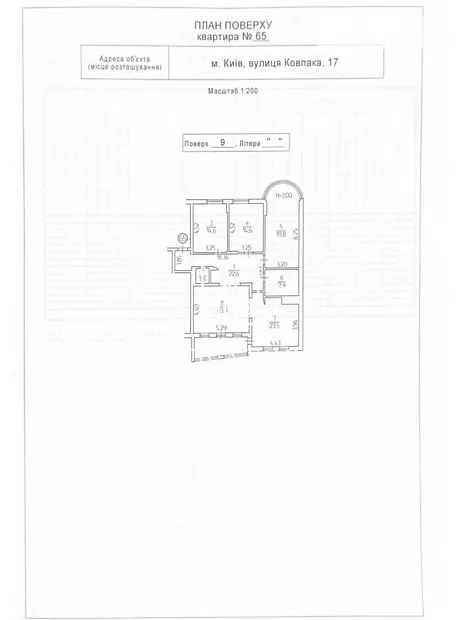 Квартира на вул. Ковпака, 17 в Києві, ID 356495, фото №37