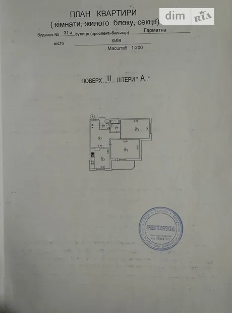 Квартира на вул. Гарматна, 31А в Києві, ID 357281, фото №6