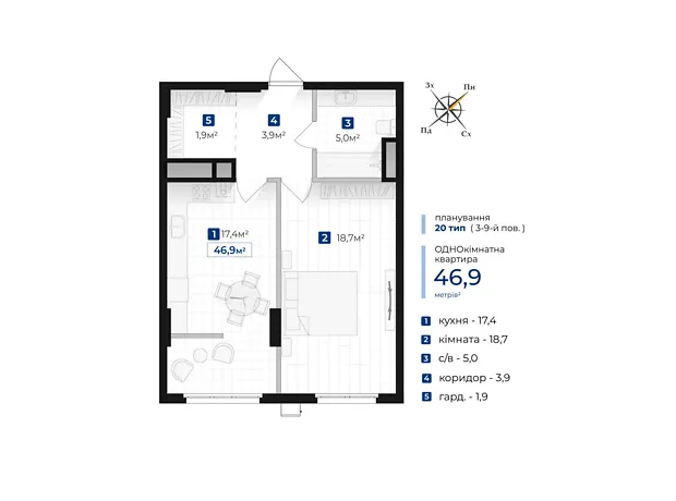Квартира на вул. Галицька в Івано-Франківську, ID 480368, фото №6