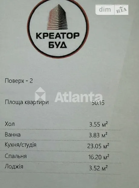 Квартира на вул. Стрийська в Львові, ID 358151, фото №6