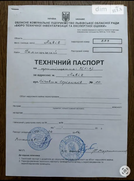 Квартира на вул. Січових Стрільців, 10 в Львові, ID 357901, фото №20