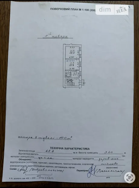 Квартира на вул. Січових Стрільців, 10 в Львові, ID 357901, фото №21