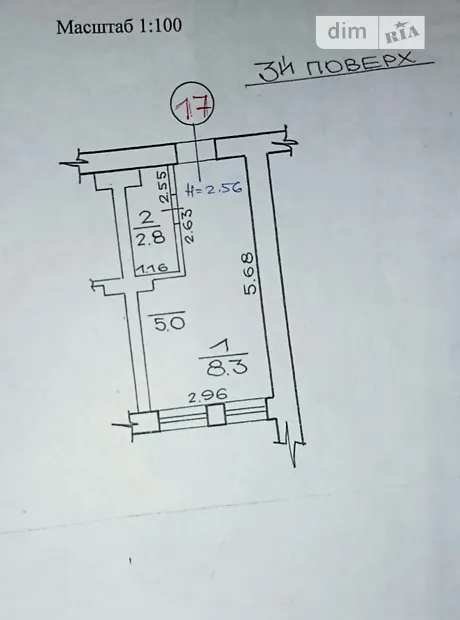 Квартира на вул. Олександра Орлова, 24А в Харкові, ID 358781, фото №10