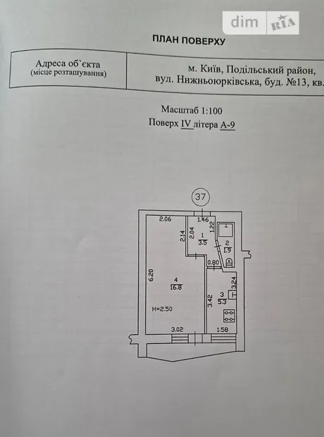 Квартира на вул. Нижньоюрківська, 13 в Києві, ID 360129, фото №17