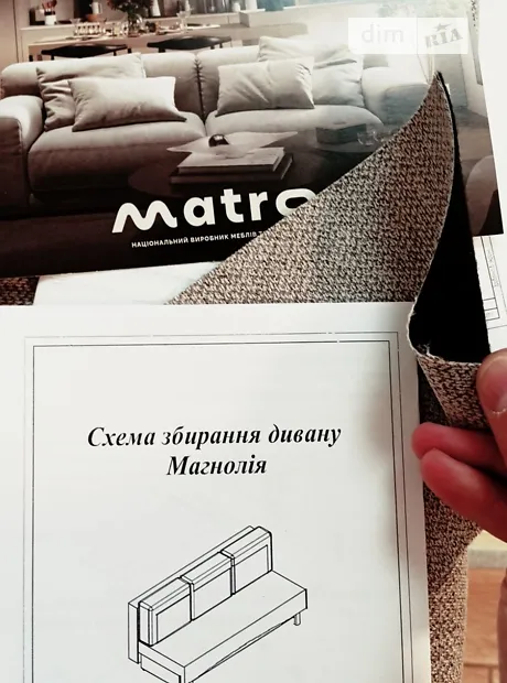 Квартира на вул. Театральна, 30 в Кременчуці, ID 360377, фото №15
