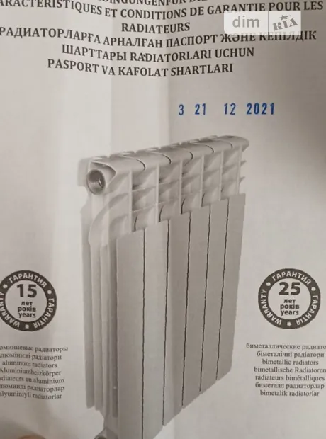 Квартира на вул. Театральна, 30 в Кременчуці, ID 360377, фото №4