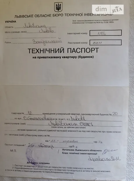 Купити квартиру за адресою вул. Олени Степанівни, 20 на Findly.com.ua Квартира на вул. Олени Степанівни, 20, ID 362284, фото №1