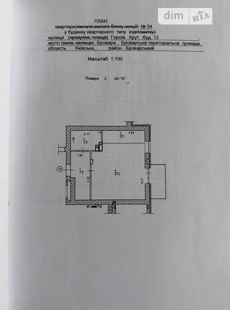 Квартира на вул. Героїв Крут, 12 в Києві, ID 363965, фото №14