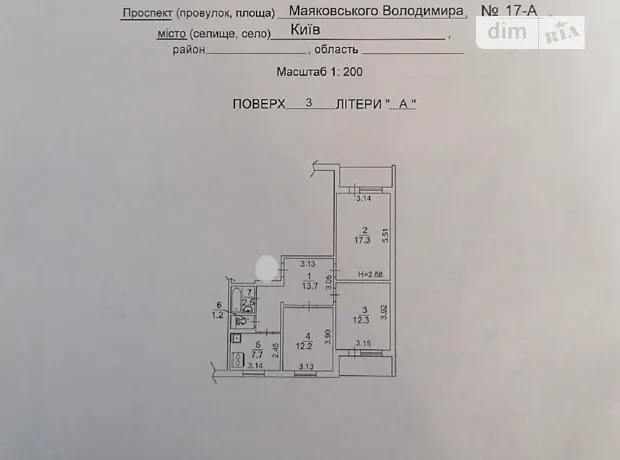 Квартира на просп. Червоної Калини, 17А в Києві, ID 364595, фото №25