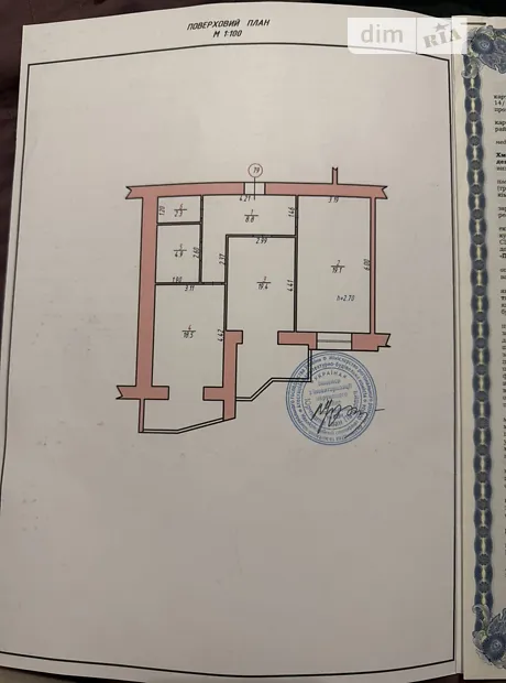 Квартира на вул. Панаса Мирного, 14 в Хмельницькому, ID 365946, фото №4