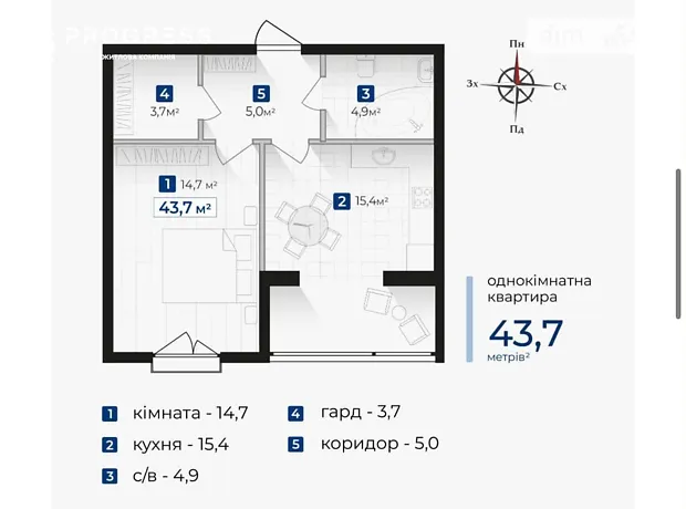 Квартира на вул. Довженка О, 31В в Івано-Франківську, ID 365982, фото №3