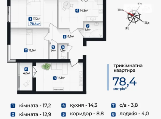 Квартира на вул. Довженка О, 31Б, ID 367496, фото №1
