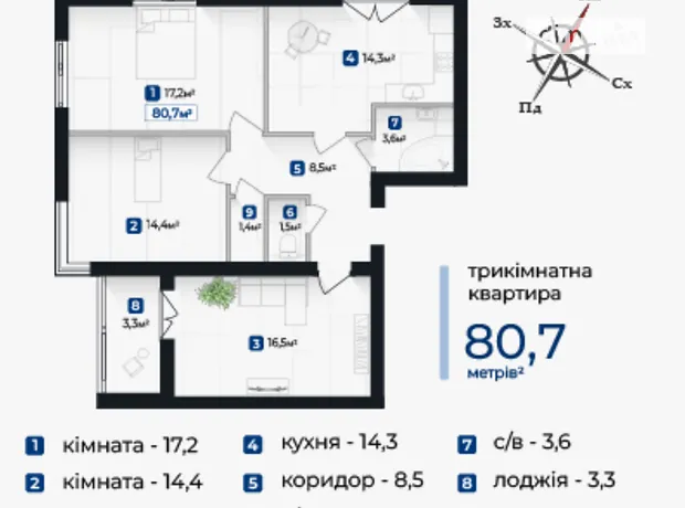 Квартира на вул. Довженка О, 31Б, ID 367568, фото №1