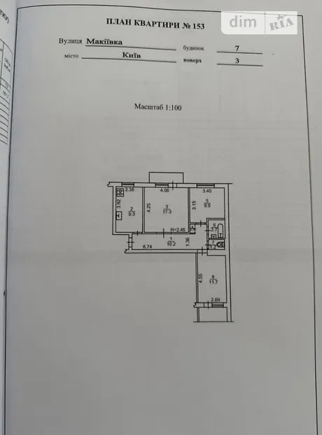 Квартира на вул. Макіївська, 7 в Києві, ID 367579, фото №16