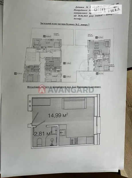 Квартира на вул. Шевченка Тараса, 73 в Львові, ID 368069, фото №11