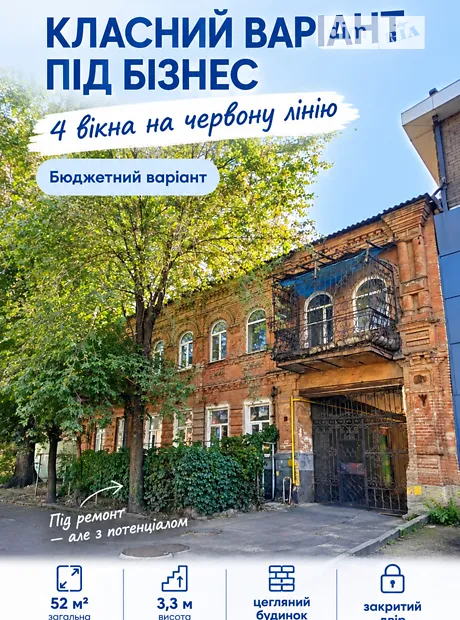 Квартира на вул. Шухевича Романа, 63, ID 369100, фото №1