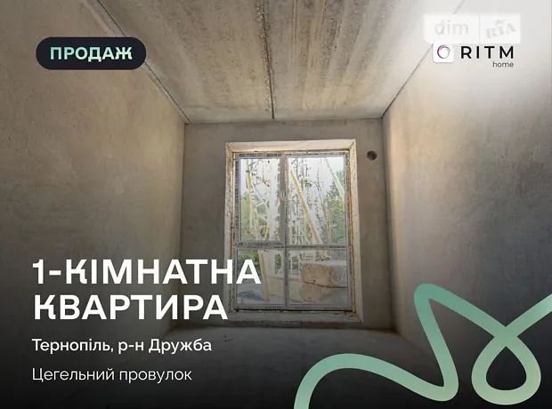 Квартира на пров. Цегельний, ID 370374, фото №1