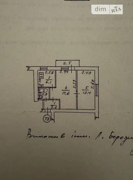 Квартира на пров. Леопольда Ященка в Києві, ID 373051, фото №21