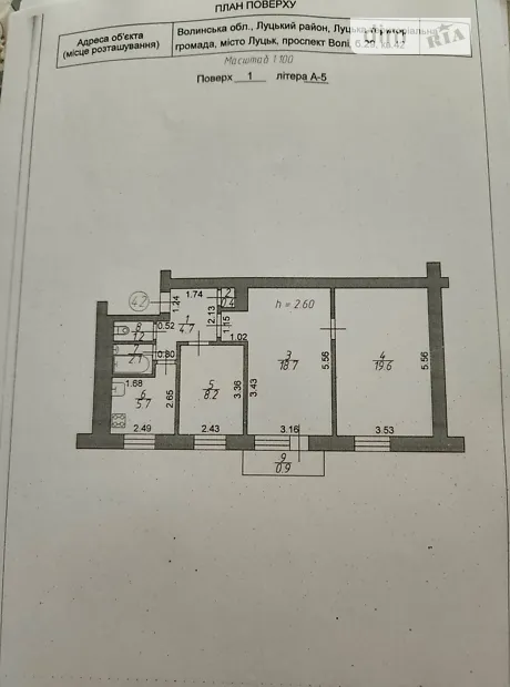 Квартира на просп. Волі, 29 в Луцьку, ID 373543, фото №8