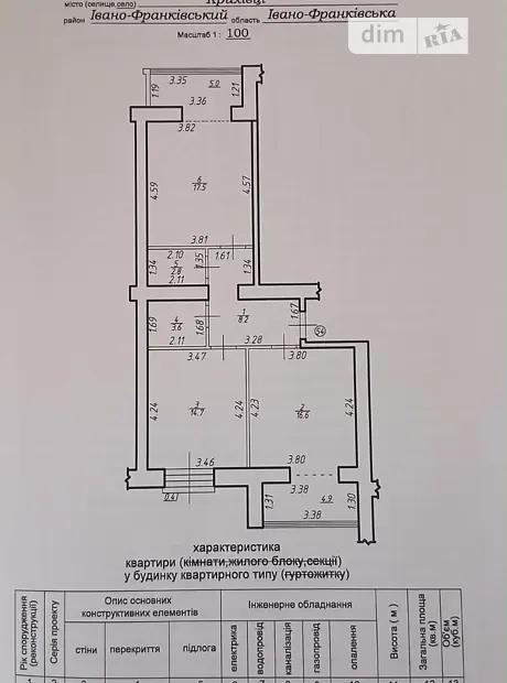 Квартира на вул. Бастіонна, 5 в Івано-Франківську, ID 373694, фото №16