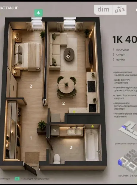Квартира на вул. Левицького Романа в Івано-Франківську, ID 378616, фото №3