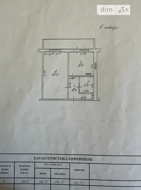 Квартира на вул. Сергія Шелухіна, 41 в Одесі, ID 378831, фото №8
