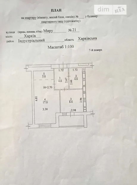 Квартира на вул. Миру, 21 в Харкові, ID 379233, фото №2