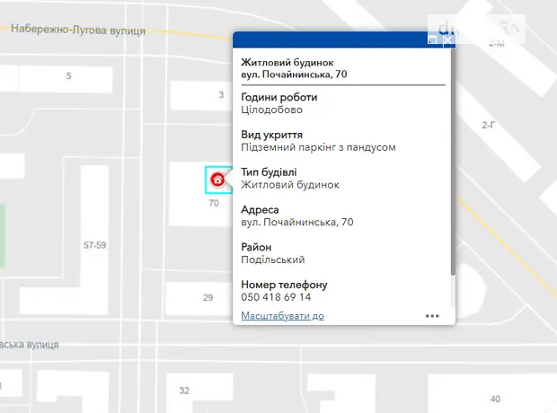 Квартира на вул. Турівська, 29 в Києві, ID 379244, фото №12